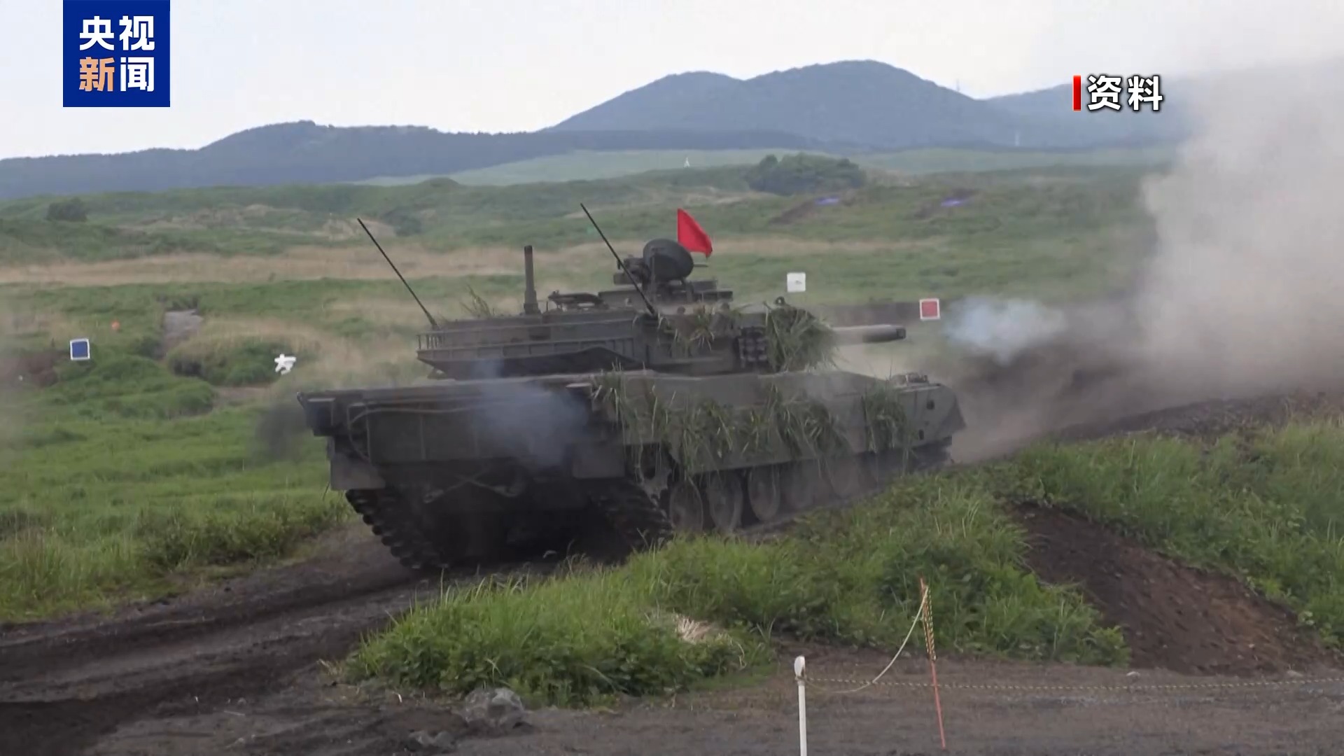 视频 |日本计划到2026财年斥