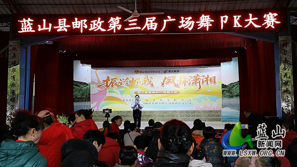 我县举办第三届广场舞活动pk大赛.jpg