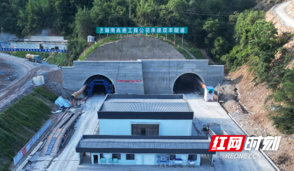 湖南高速公路公司承建双丰隧道.jpg