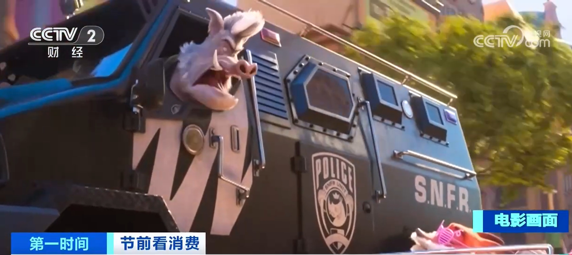 从文旅消费到衣食住行 从商超到大集 看各地节前消费市场红红火火