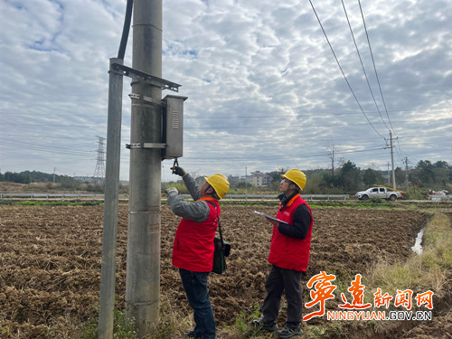 宁远电力：强化低电压治理_副本500.jpg
