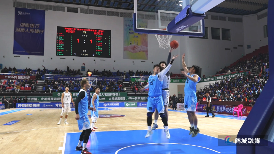 全胜锋芒!鹤城队100_80力克新晃队 续写不败传奇.mp4_20251229_164247.112.jpg 全胜锋芒!鹤城队100_80力克新晃队 续写不败传奇.mp4_20251229_164247.112.jpg