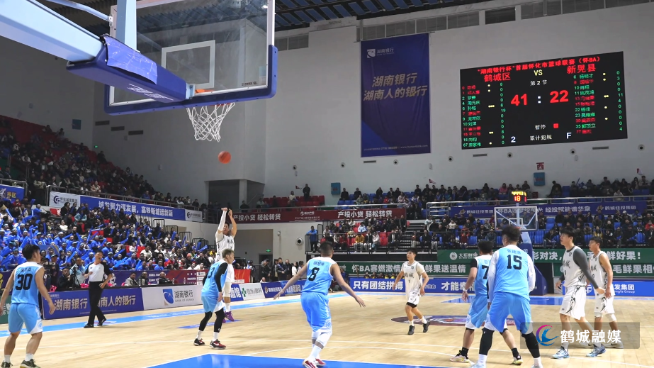 全胜锋芒!鹤城队100_80力克新晃队 续写不败传奇.mp4_20251229_164255.673.jpg 全胜锋芒!鹤城队100_80力克新晃队 续写不败传奇.mp4_20251229_164255.673.jpg