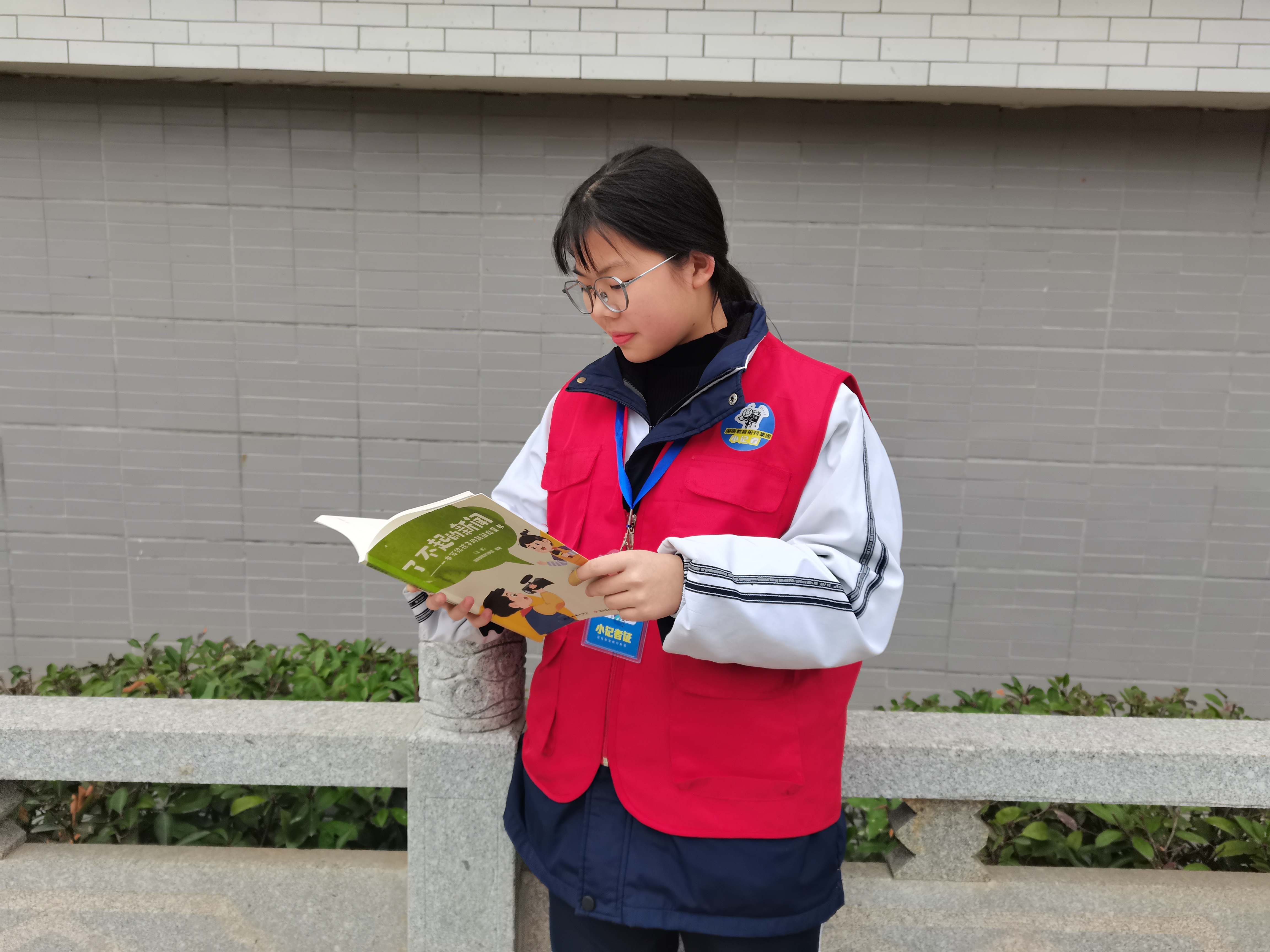 【衡阳县站】贺子萱：读《了不起的新闻》 重筑我的新闻梦