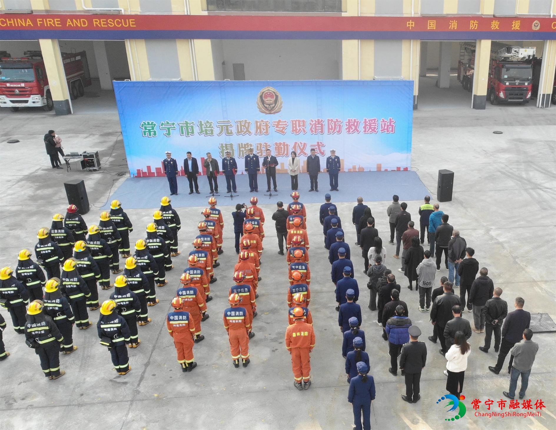 培元消防.jpg 培元消防.jpg