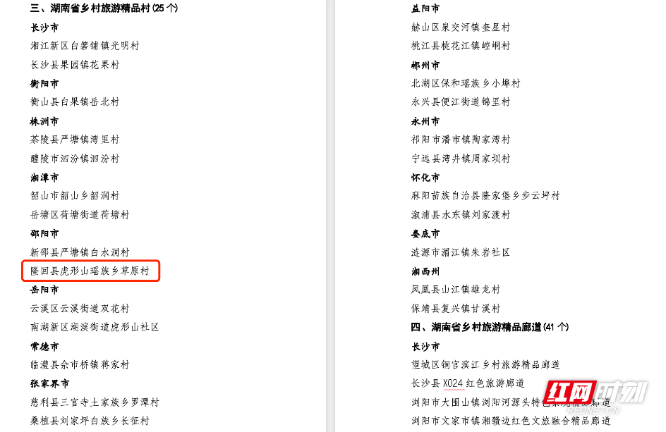 WechatIMG5332.jpg WechatIMG5332.jpg