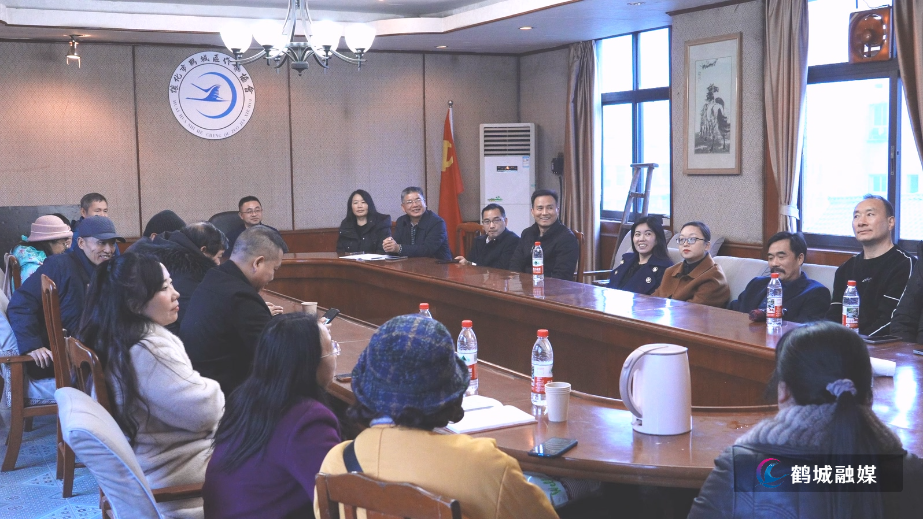 鹤城区作协新址挂牌 聚力书写区域发展新篇章(半成品).mp4_20251231_165859.089.jpg 鹤城区作协新址挂牌 聚力书写区域发展新篇章(半成品).mp4_20251231_165859.089.jpg