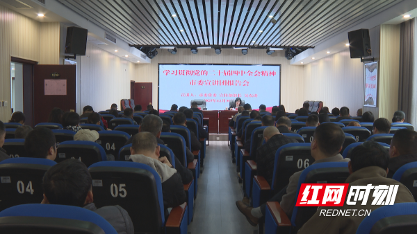 吴东涛宣讲-1.bmp 吴东涛宣讲-1.bmp