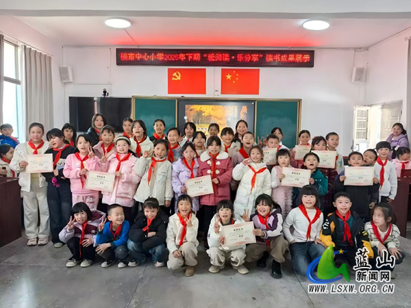 楠市中心小学举办“爱阅读,乐分享”读书成果展.jpg 楠市中心小学举办“爱阅读,乐分享”读书成果展.jpg