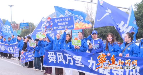 湘超永州队走进宁远  市民全城共迎冠军凯旋_副本500.png