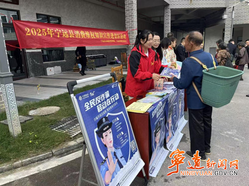 宁远:织密全民“防骗网”_副本500.jpg 宁远:织密全民“防骗网”_副本500.jpg