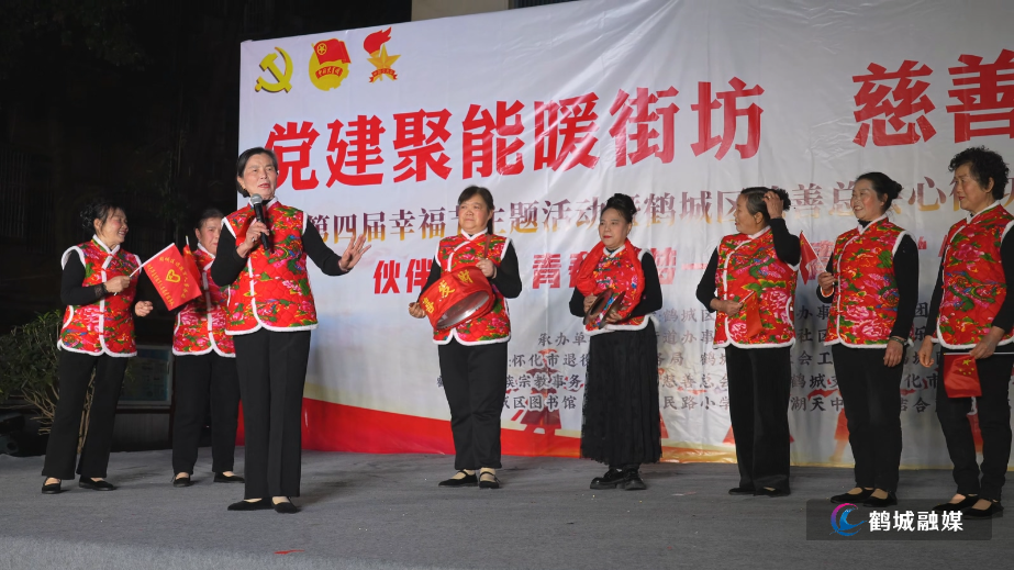 初编 心街坊社区第四届幸福节温馨启幕.mp4_20251231_163649.292.jpg