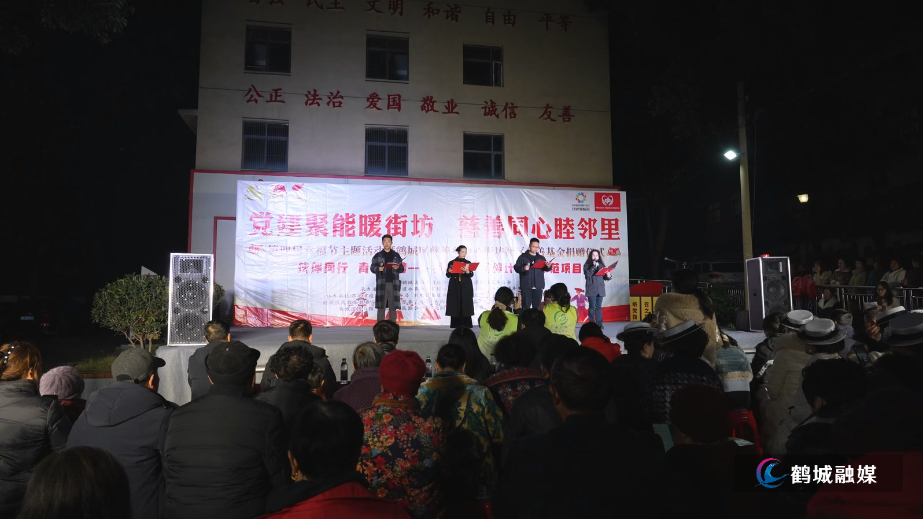 初编 心街坊社区第四届幸福节温馨启幕.mp4_20251231_163611.356.jpg