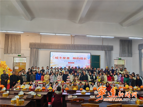 宁远县莲花小学举办教师集体生日会_副本500.png