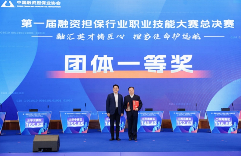 团体奖项颁奖现场。受访单位供图