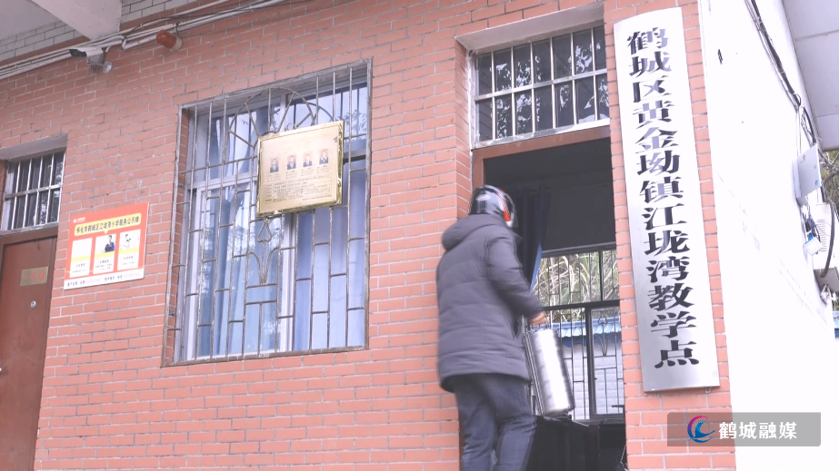 “外卖校长”杨浩:26公里山路 送一份热腾腾的坚守.mp4_20251231_171645.039.jpg “外卖校长”杨浩:26公里山路 送一份热腾腾的坚守.mp4_20251231_171645.039.jpg