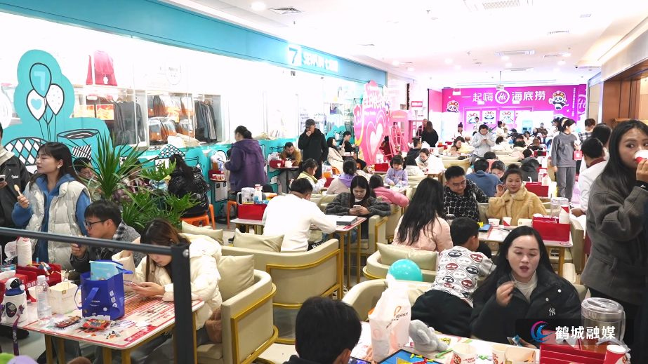 首店扎堆添活力 赛事引流旺消费 鹤城区消费市场热力十足.mp4_20251231_173444.270.jpg