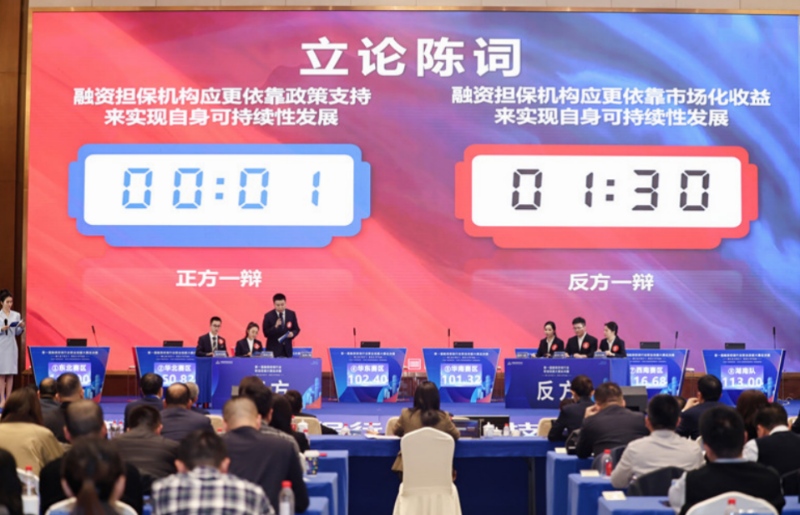 现场开展激烈辩论。受访单位供图
