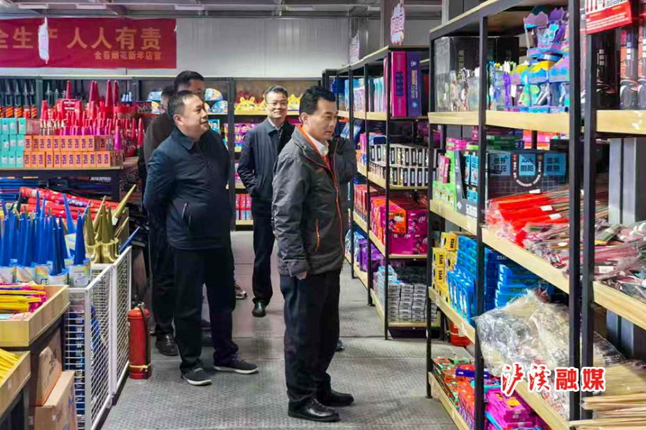 微信图片_20260101183152_295_114.jpg 微信图片_20260101183152_295_114.jpg