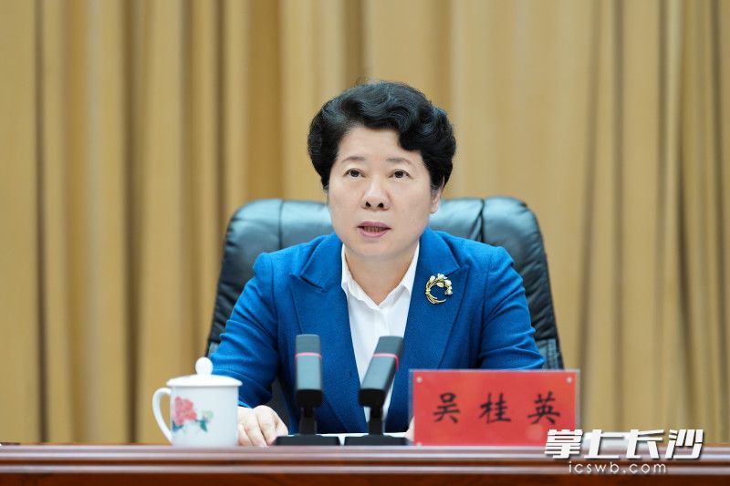 省委常委、市委书记吴桂英讲话。 均为长沙晚报全媒体记者 郭雨滴 摄 省委常委、市委书记吴桂英讲话。 均为长沙晚报全媒体记者 郭雨滴 摄