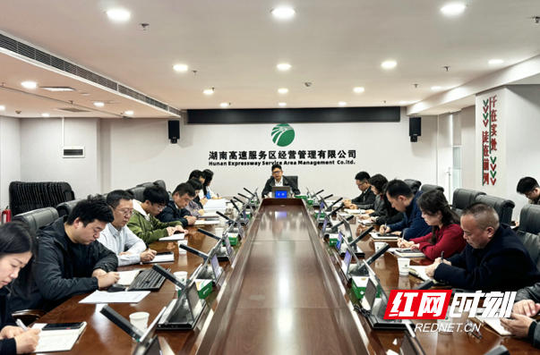 WX20260101-113038.png WX20260101-113038.png