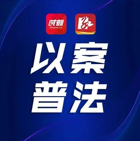 赢了官司拿不到钱,怎么办?湖南绥宁法院这么做→
