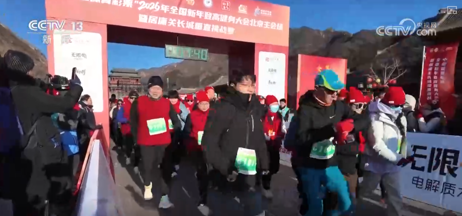 新年伊始“花”样迎新!“旅游+”古今交融新意浓 添彩假日文旅新画卷