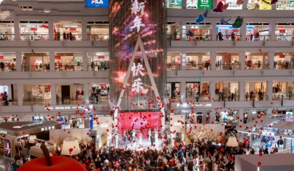 元旦长沙消费迎来开门红