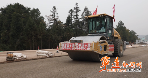 桂新高速宁远段路面施工全速推进冲刺建设目标3_副本500.png 桂新高速宁远段路面施工全速推进冲刺建设目标3_副本500.png