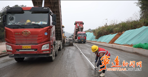 桂新高速宁远段路面施工全速推进冲刺建设目标2_副本500.png 桂新高速宁远段路面施工全速推进冲刺建设目标2_副本500.png