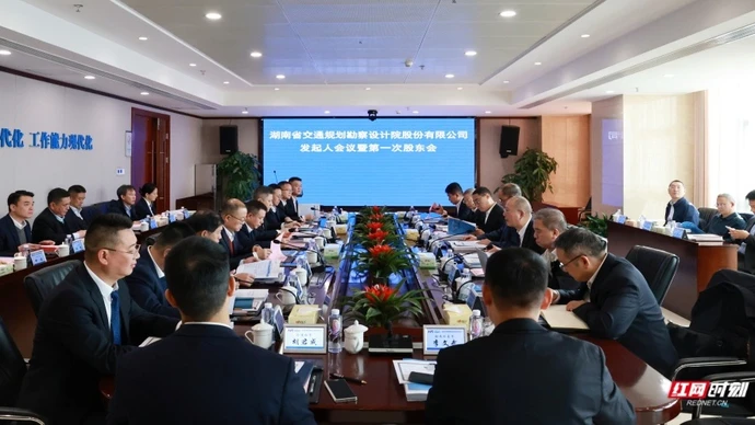 迈出市场化关键一步，65年老牌国企完成股份制改造