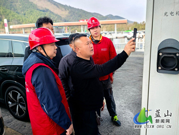 国网蓝山县供电公司:精心巡检充电桩 护航群众返乡路.jpg 国网蓝山县供电公司:精心巡检充电桩 护航群众返乡路.jpg