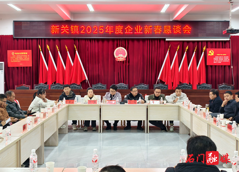 新关镇.png 新关镇.png