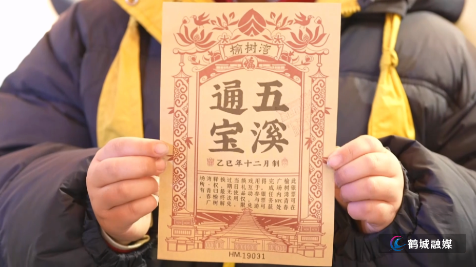 怀化榆树湾：非遗“混搭”新潮玩法 点燃元旦夜经济（半成品）.mp4_000108.278.png