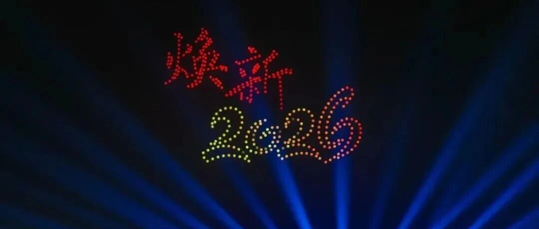 大王山国际旅游度假区焕新升级!三大乐园更名启航