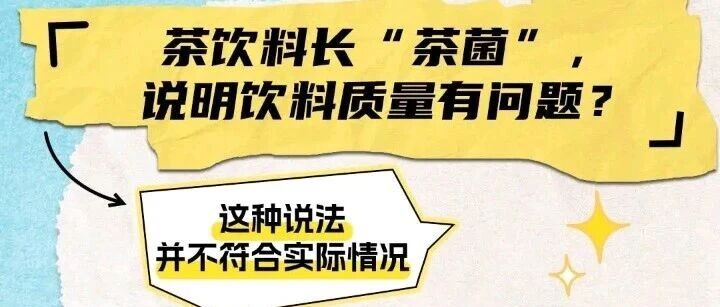 这些谣言别轻信！