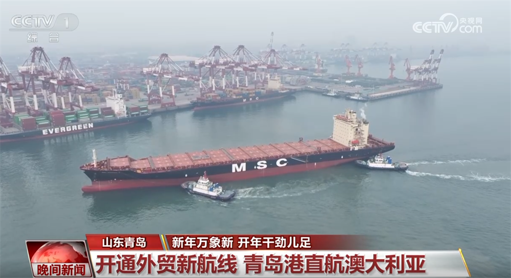 各领域“新成果+新举措”为新一年经济民生发展开好头 万象更新干劲儿足