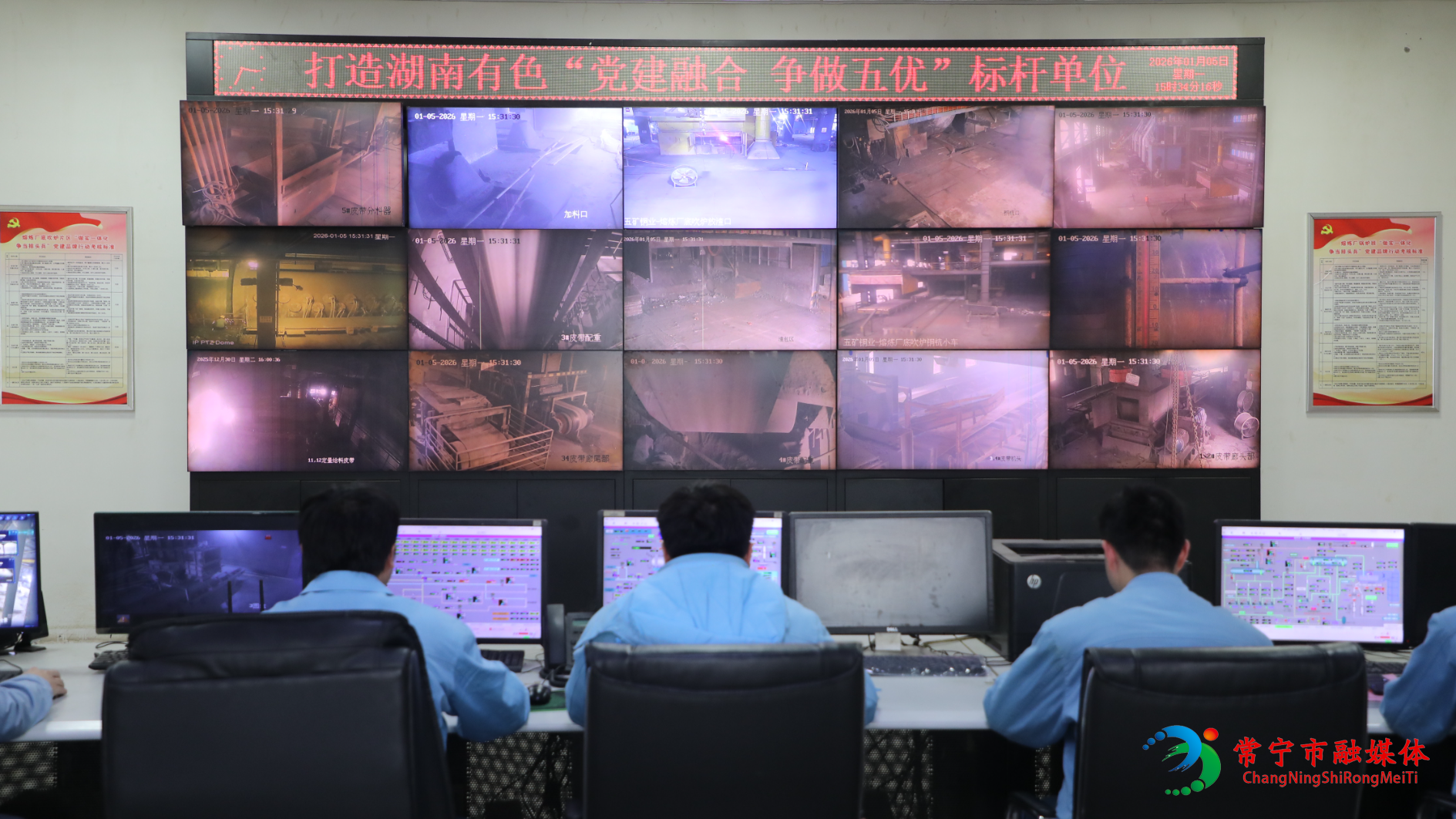 五矿铜业 (3).jpg