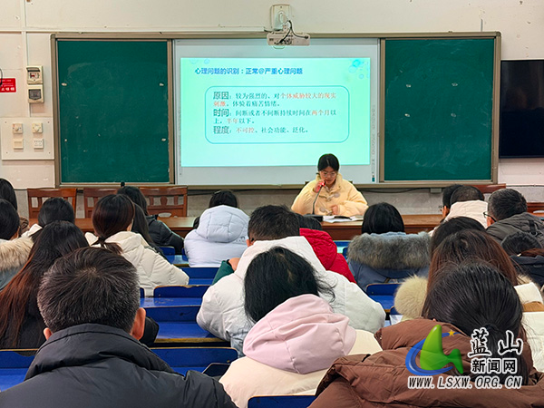 塔峰中学:筑牢心理防线 守护青春成长.jpg 塔峰中学:筑牢心理防线 守护青春成长.jpg