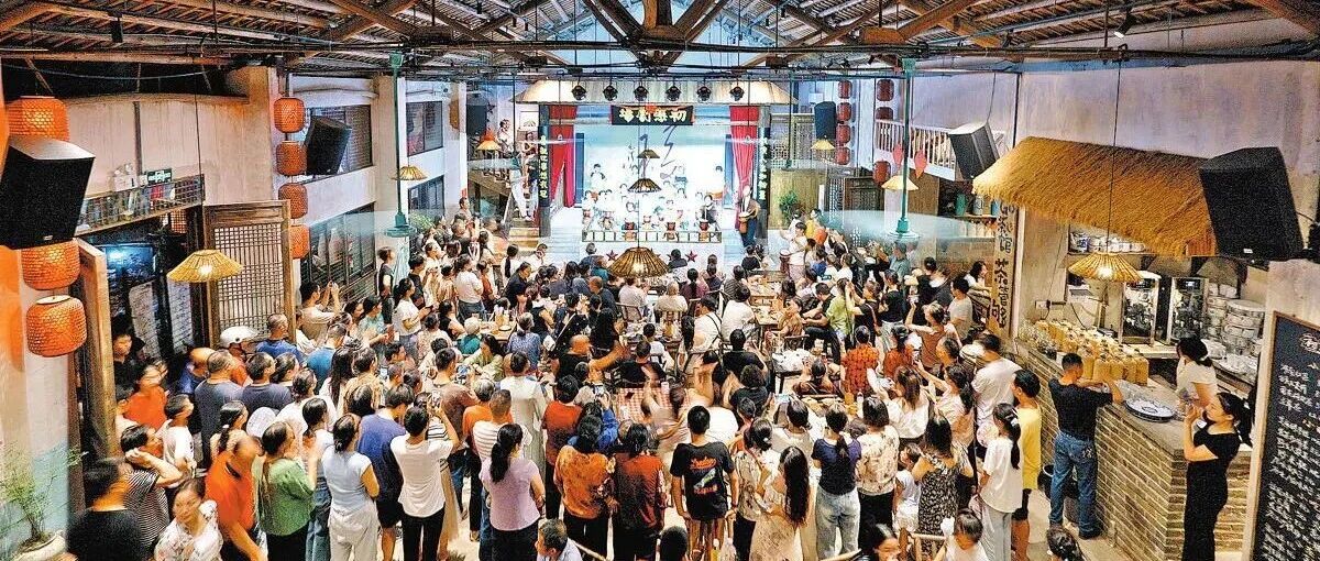 中国日报看湖南 | 长沙：怀旧老茶馆点燃消费新热潮