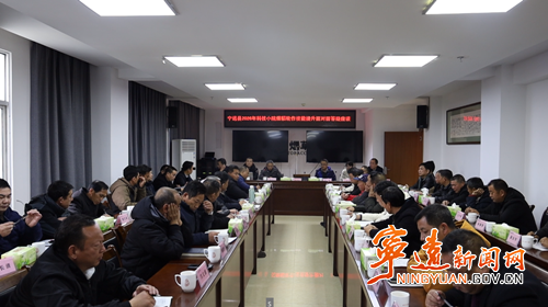 宁远召开科技小院烟稻轮作技能提升面对面答疑座谈会_副本500.png 宁远召开科技小院烟稻轮作技能提升面对面答疑座谈会_副本500.png