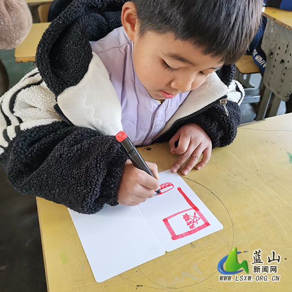 田心学校：稚语寄深情 童心敬军魂.jpg