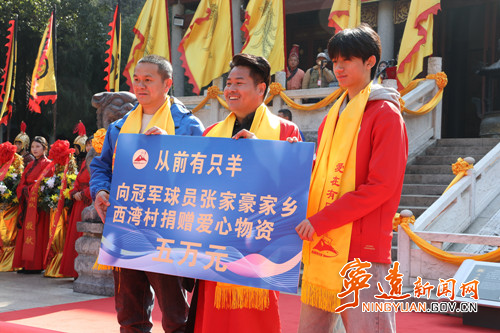 从前有只羊乳业祭舜典礼在宁远九嶷山举行2_副本500.jpg 从前有只羊乳业祭舜典礼在宁远九嶷山举行2_副本500.jpg