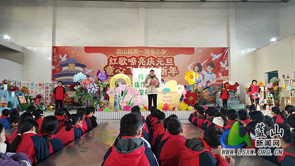 蓝山县第一完全小学组织开展劳动教育成果展示活动.jpg 蓝山县第一完全小学组织开展劳动教育成果展示活动.jpg