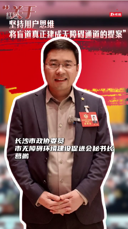 让盲道真正能帮“盲”