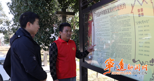 宁远县中和镇：党建引领聚合力 古村蝶变展新颜3_副本500.png