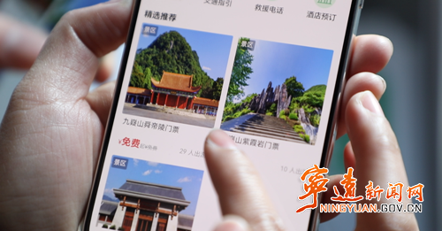 湘超冠军城宁远九嶷山景区多景点免费开放_副本500.png 湘超冠军城宁远九嶷山景区多景点免费开放_副本500.png