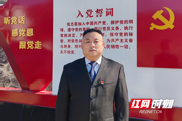 均坪镇党委书记 舒鹏.jpg 均坪镇党委书记 舒鹏.jpg