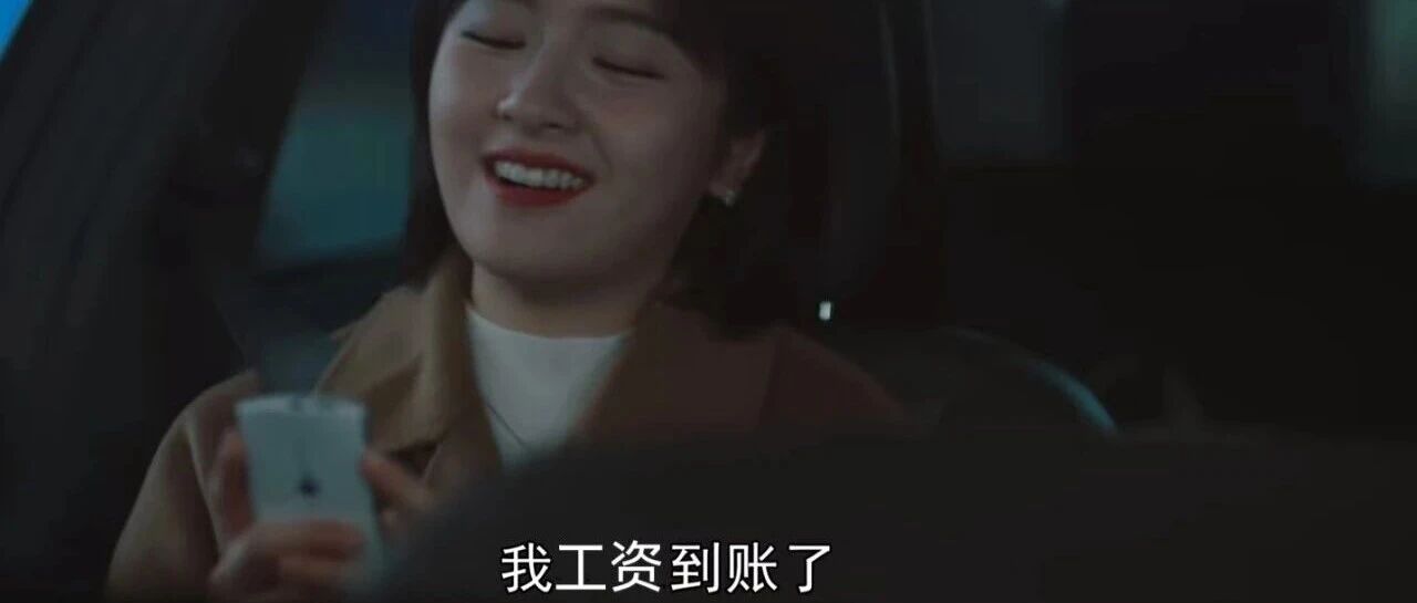 公司以充值账号形式支付员工部分工资，法院判决未足额支付劳动报酬！