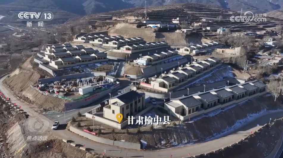 焦点访谈｜寒冬里托起日常烟火！榆中县受灾群众全部入住新房屋